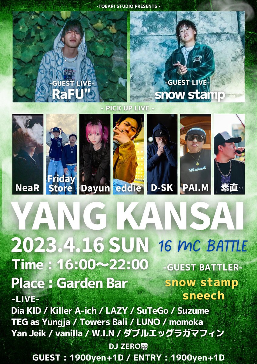 MAROfromAMA's tweet photo. 4月16日
YANG KANSAI

MCバトルイベントにお邪魔します!

DERがgarden barに参上！

open/16:00〜close/22:00

16日はガーデンバーに集合

#レゲエ　#ヒップホップ　#アメ村 #YANGKANSAI #MCバトル 
#gardenbar #reggae
#ガーデンバー #大阪地下アジト https://t.co/m1ZY8Hxjmp