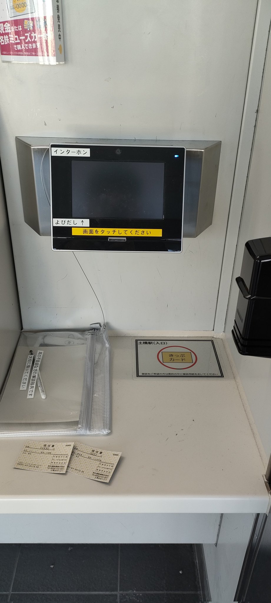 財務管理のすべてが身につく本 通勤・通学電車で学ぶ★送料込価格★ 行政書士のための特殊車両通行許可申請の説明書〔第2版〕 - 行政