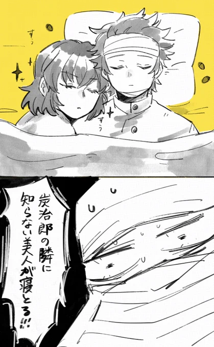 ごとーさんイノチュケの素顔知らないからこんな事になってたかもしれない 