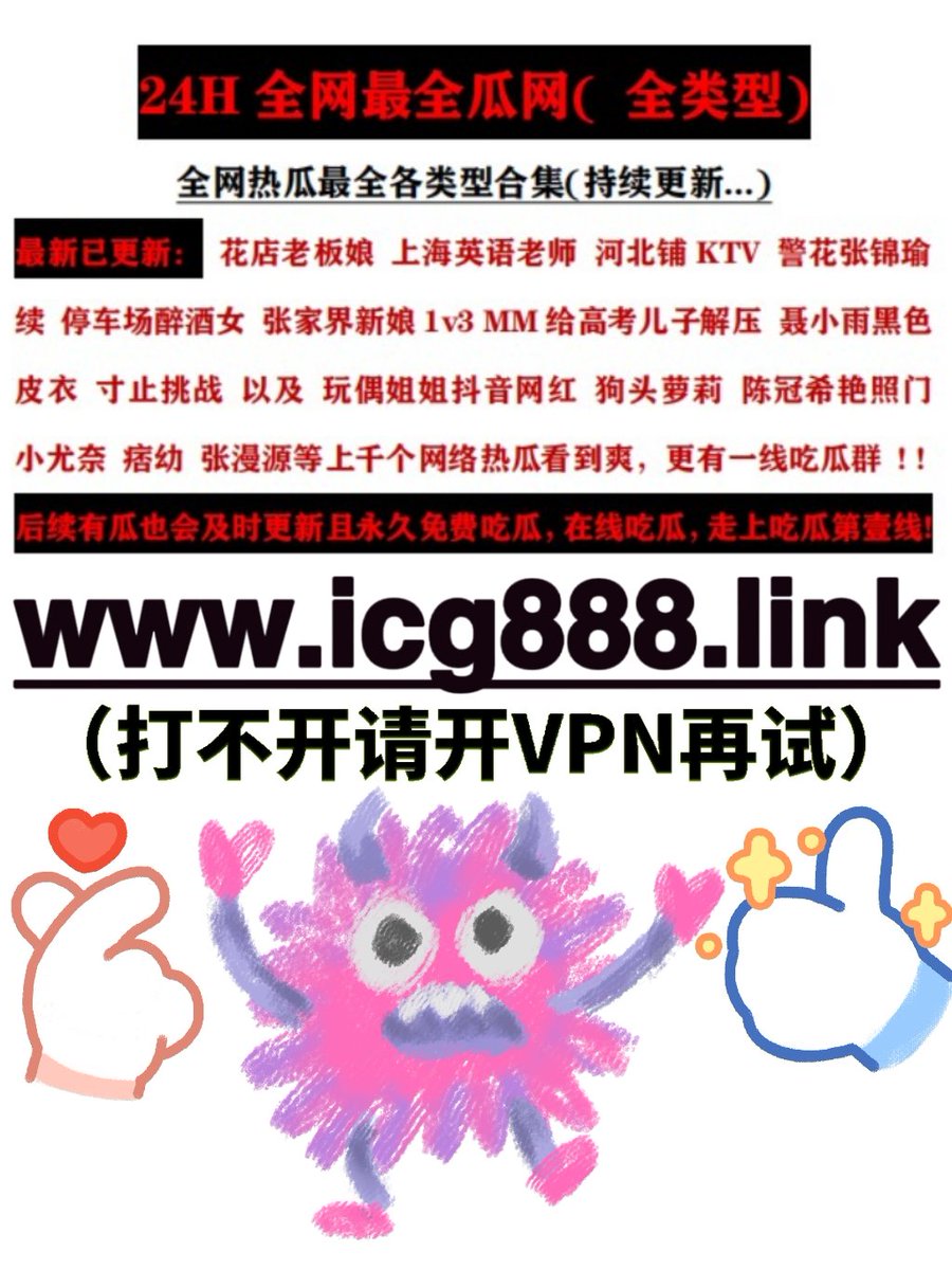 DigitalJass's tweet photo. 🌰🌰🦉🎊🎊 There is a lot of water flowing under  幼幼  rape
#抖娘利世
#田心三水
#狗头萝莉 
#希希gina
#吴亦凡
#不见星空
#程女士
#王大炮 https://t.co/dr6yazvoCB