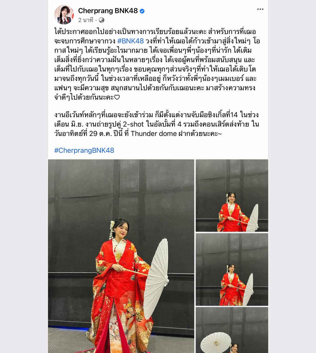 รอดอแง้วแง้ว แม่น้องมาลิน🎀 tweet media