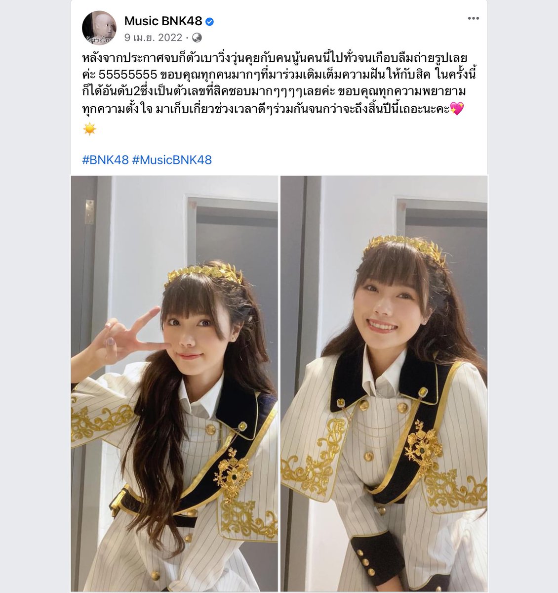 รอดอแง้วแง้ว แม่น้องมาลิน🎀 tweet media