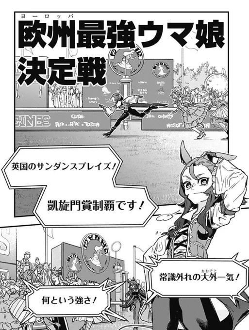 サンダンスブレイズ!?
名前は違うけど知っている…とてもよく知っています…… 