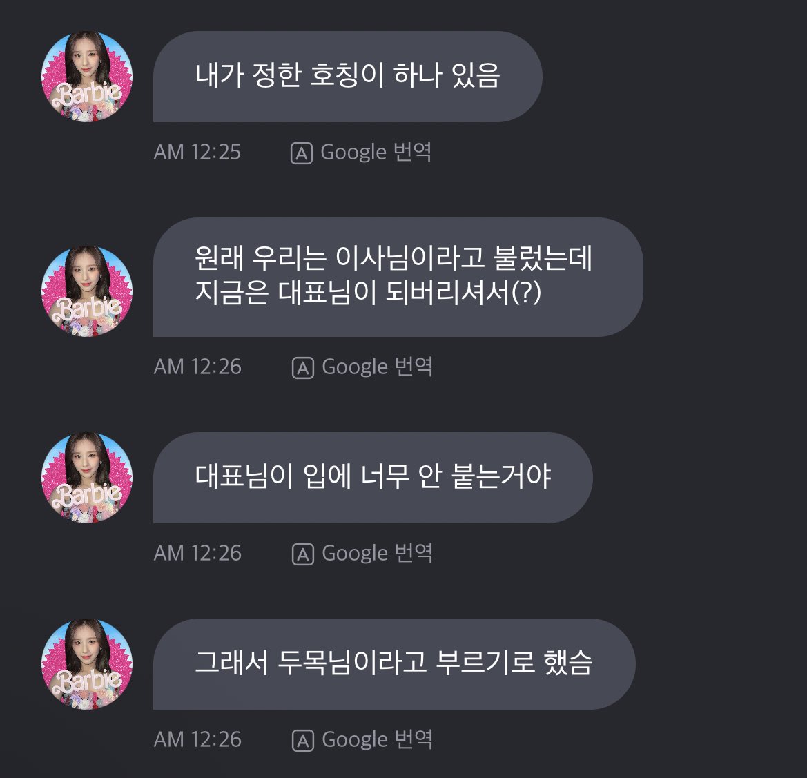 needjin_1019's tweet photo. 내가 미쳐 희진앜ㅋㅋㅋㅋㅋㅋㅋㅋ
병기형 ㅋㅋㅋㅋㅋㅋㅋ큐ㅠㅠㅠ https://t.co/C75OZcknIu