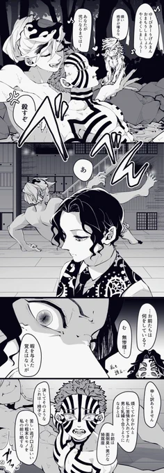 ▲童猗窩、肌多めです

タグお借りします…!🍾👏
じょうげん吸い過ぎでしにそうでした
これはなぜかいつも座だけ折檻対象になるの図
#2023祝銀幕_地上波どあか 