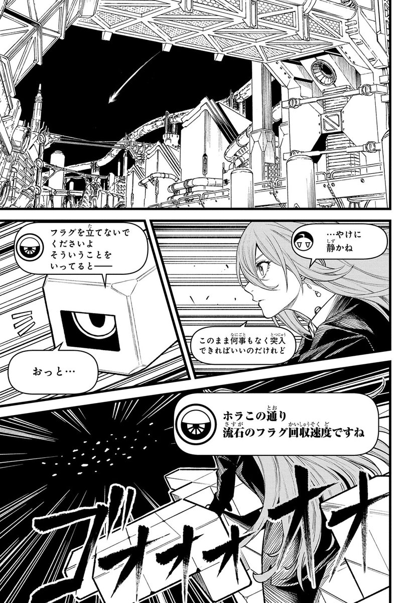 【4/10更新】
Vivy -Fluorite Eye's Song-/原作:Vivy Score 漫画:山高守人
第21話 メタルフロートの"コア"に向かうヴィヴィを見つめる冴木は何を思うのか…
https://t.co/v8dRd9mQ3a