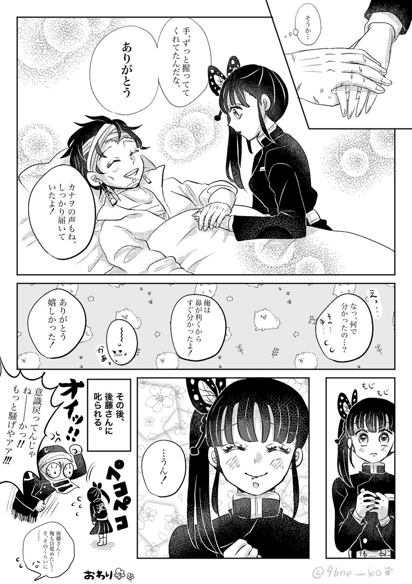 (9/9) 