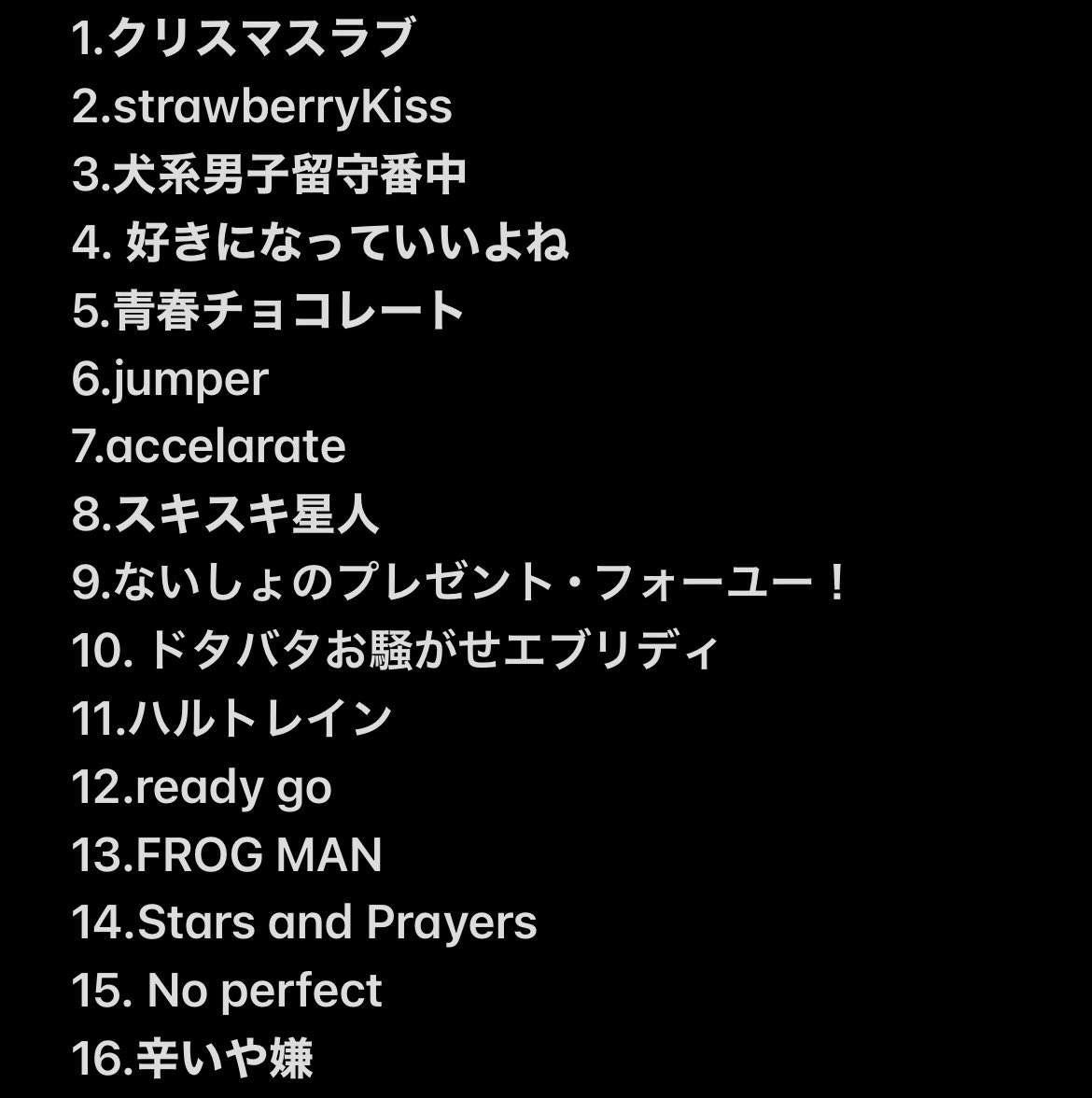 すとぷり ARENA TOUR 2023『Here We Go!!』 愛知 日本ガイシホール 1日