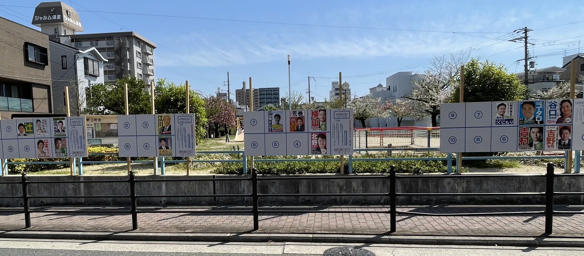 ひでぼん＠大阪を世界一住みたい都市にしたい on Twitter 