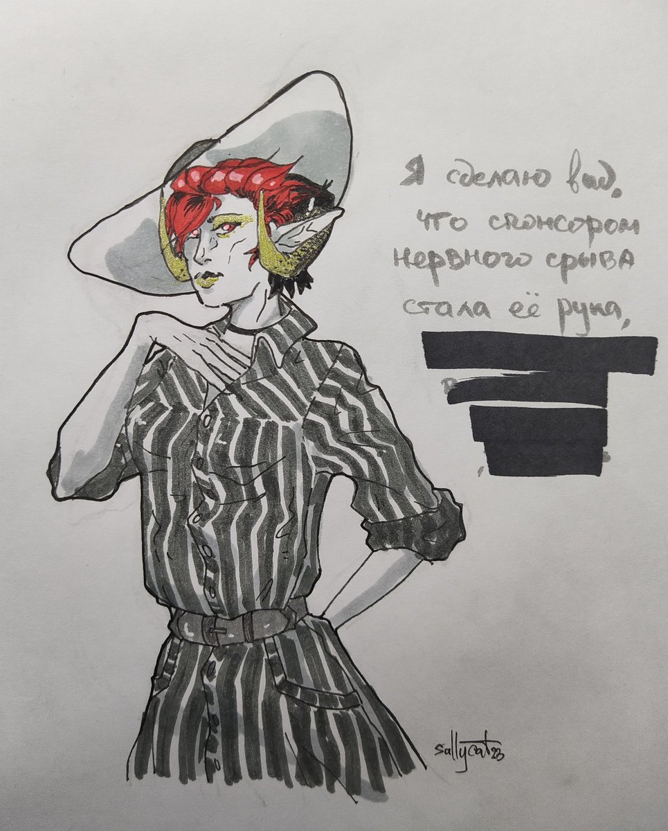 Конкретно схожу с ума