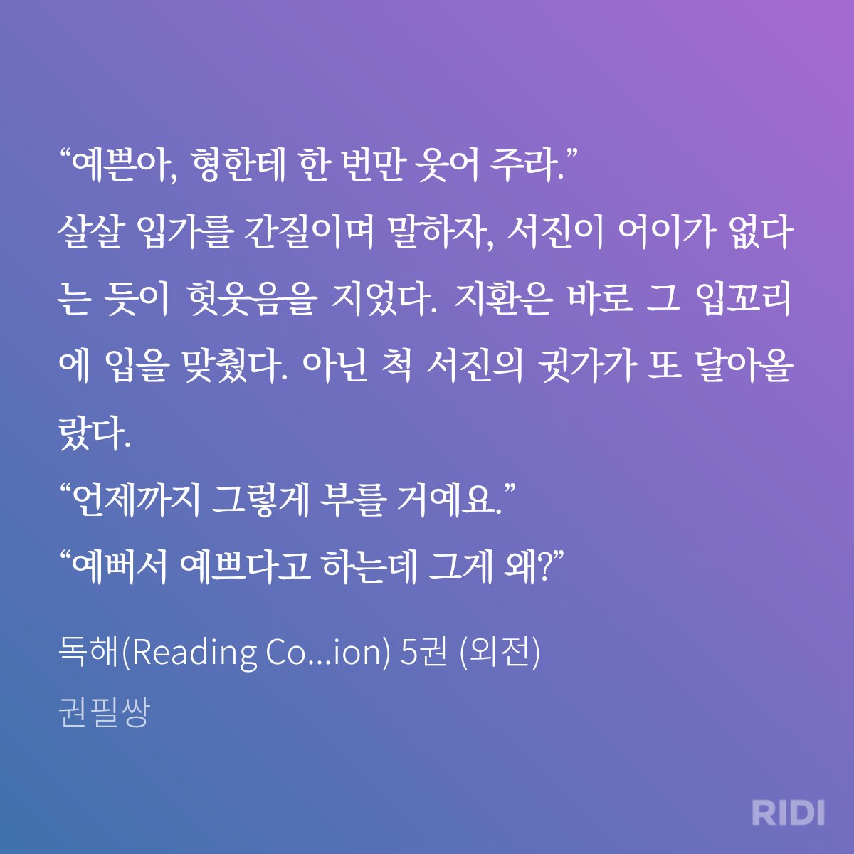 lovinjee's tweet photo. 공을 예쁜이라고 부르는 수가 좋음
근데 모아놓고 보니 사용감 레전드다 https://t.co/Qj3d8hbTGD