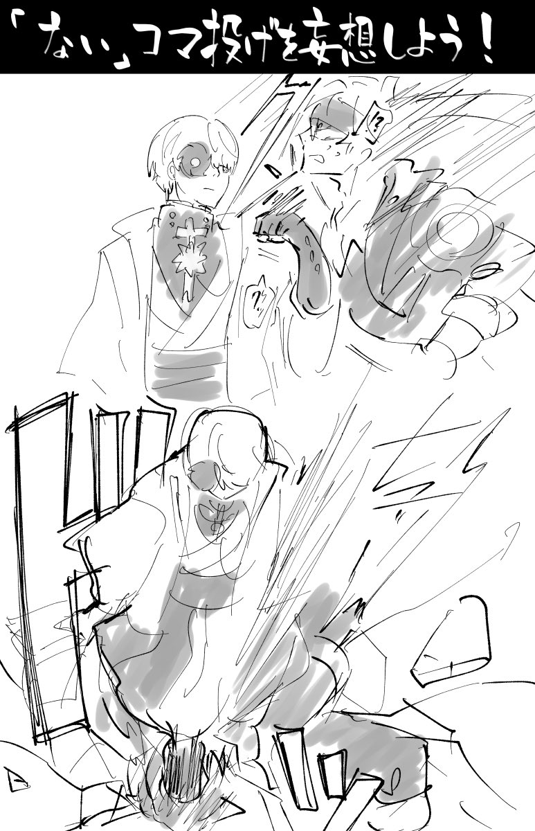 あ…飛鳥さん……?って引きそうなくらい容赦ない攻撃をして欲しい気持ちもある
 #なるべく毎日飛鳥を描く会 