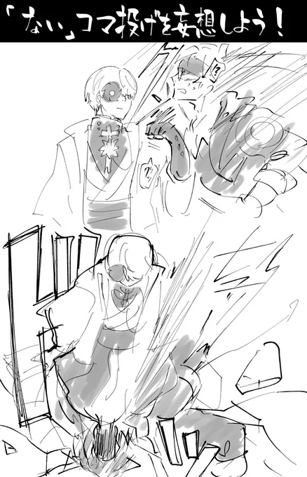 あ…飛鳥さん……?って引きそうなくらい容赦ない攻撃をして欲しい気持ちもある
 #なるべく毎日飛鳥を描く会 
