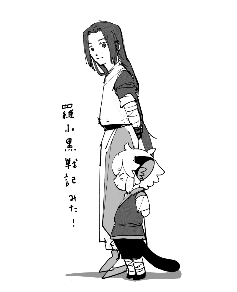 思ってたより深い話ですごくよかった。あと可愛い 
