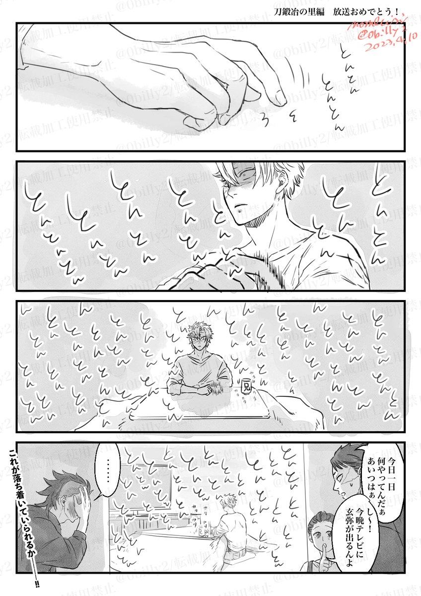 放送始まるまでこんなん 