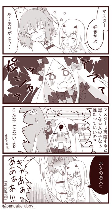 n番煎じの修羅場
 #FGO https://t.co/CHO8ZXbseX