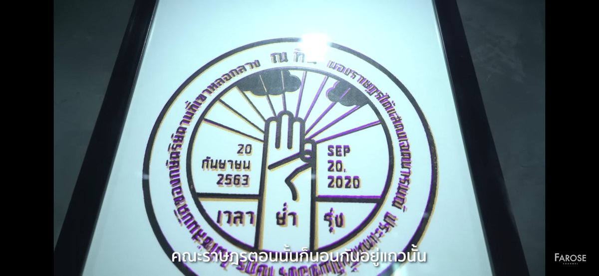Hibiscus_M_'s tweet photo. #พรรคนี้เป็นไงบ้าง ผนังของแต่ละสำนักงานพรรคบอกอะไรเราบ้าง https://t.co/zKckzH3Dw1