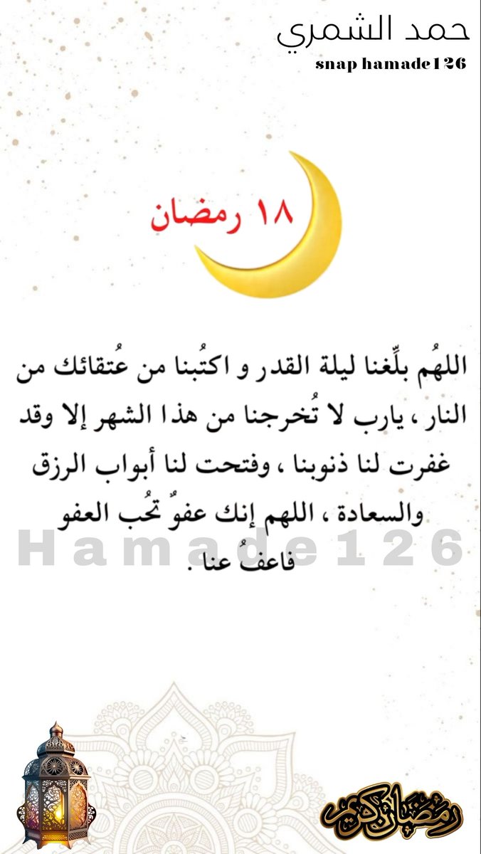 🔱حمد الشمري 🔱 tweet media