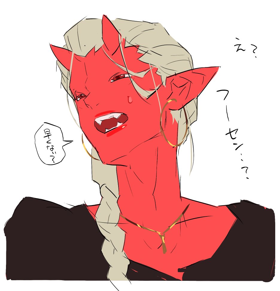 魔子「フーセン?・・いくつになったの?」

私「まあまあまあ・・」

1年が早い 