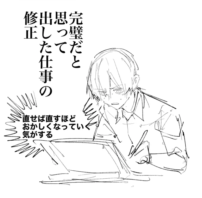 いつものさくしゃ2 