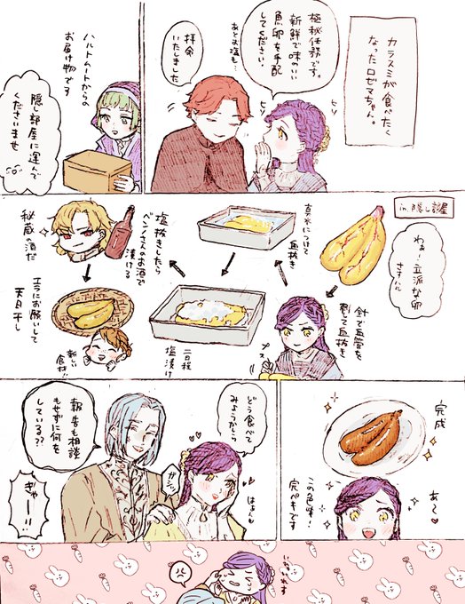 ぷぅ子(@poohko_HNZK) さんのマンガ一覧 : 2ページ目 | ツイコミ(仮)