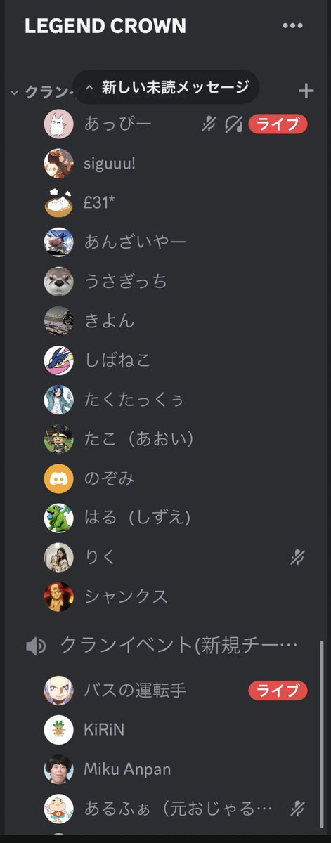 LC_official_GG's tweet photo. 🎊新規メンバー歓迎会✨
30人以上が参加してくださり『みんなで早押しクイズ』『クラロワ』『Stumble Guys』この3種目で交流しました🔥
結果は古参チームの圧勝、みんはやとStumble Guysでは古参勢のベテランの風格が感じられました🍃 メンバーもみんな楽しんでいて素晴らしいクランに成長しています✨ https://t.co/bVAnw1EiBc