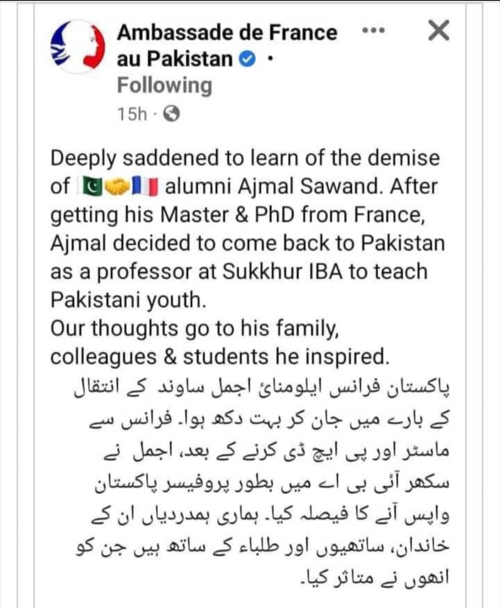 Fiza Pitafi Balouch (@balouchfiza) on Twitter photo 