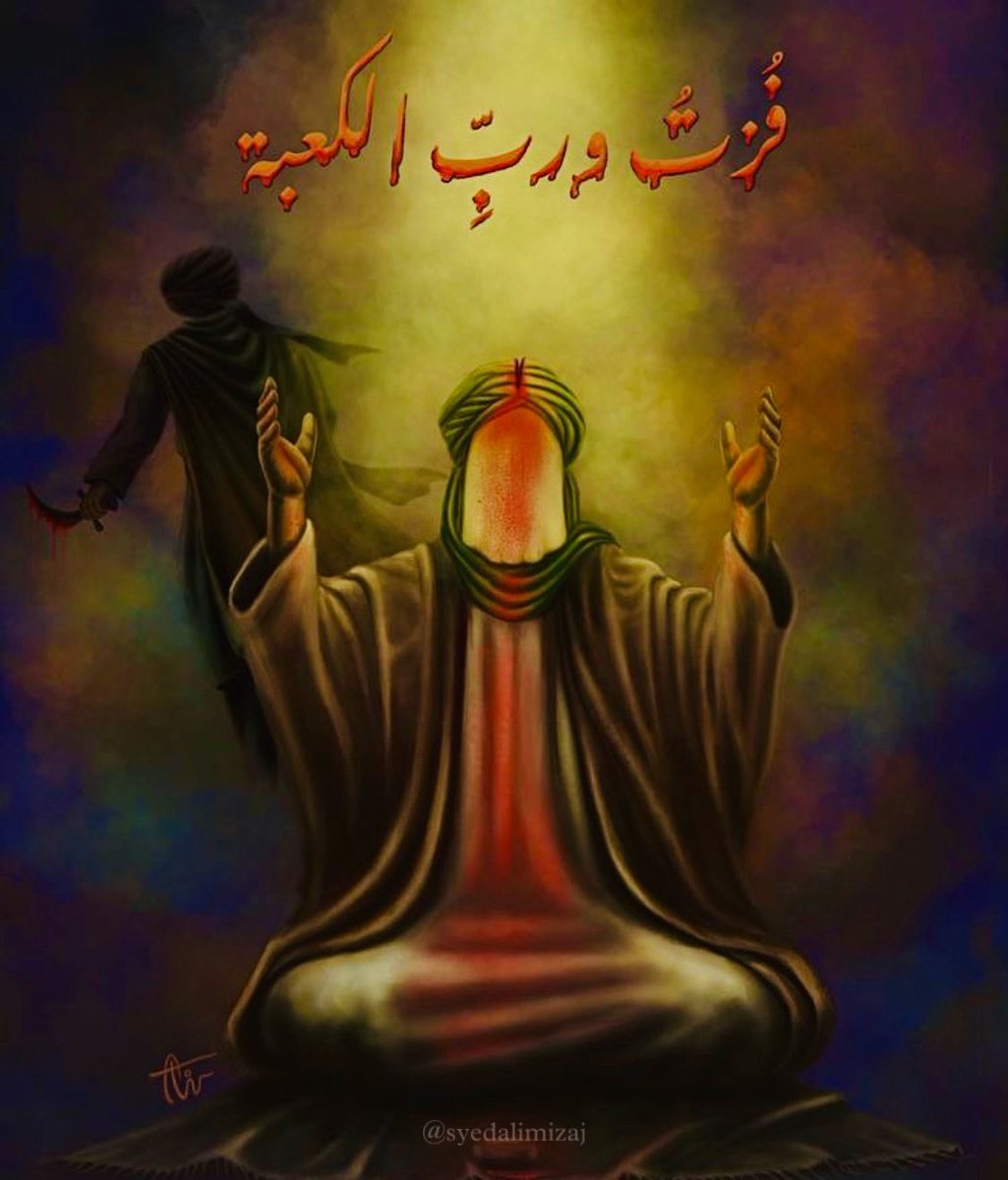 syedalimizaj's tweet photo. “By the Lord of Kaaba, I have succeeded"

- Imam Ali (ع) 💔 https://t.co/7wAwxSwUqY