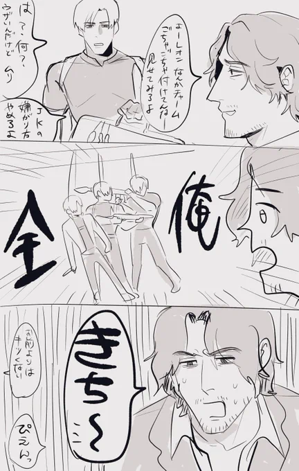 この世の全てのチャーム欲しい 