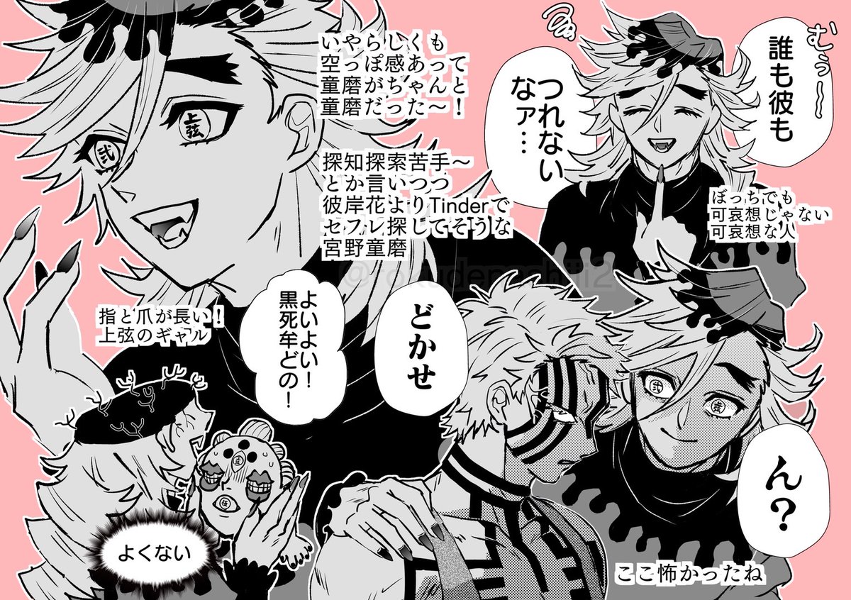 映画観たあと衝動で描いたやつだけど、やっぱど～まのキャラデザ良すぎるんだよなという話🌈
声が付いたことで余計空っぽさが増すのすごいよね彼… 