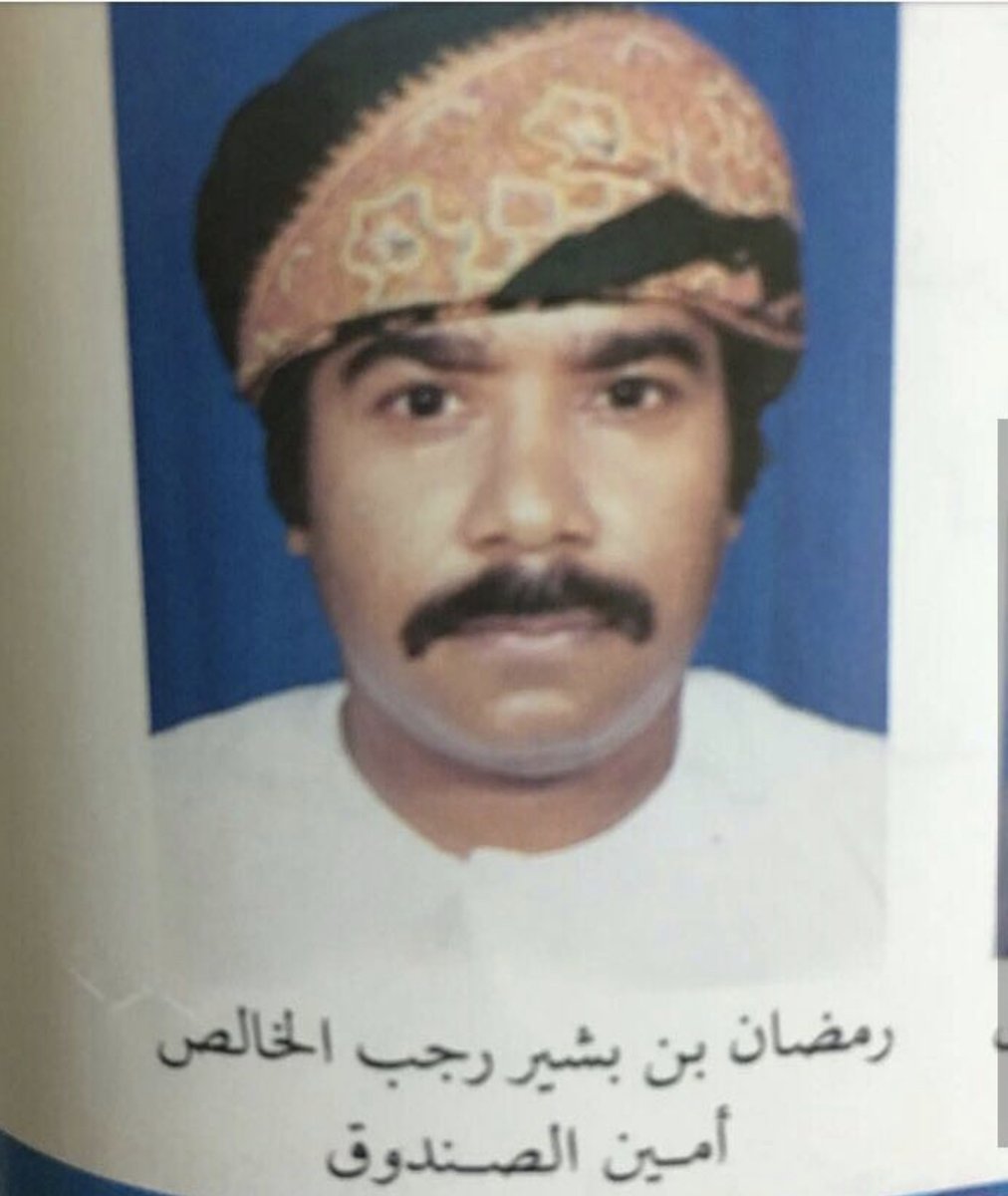 المرحوم الشيخ رمضان بن بشير الخالص الشجيبي مر على العديد من ادارات الملك النصراوي وكان وفيا محب للملك واخر منصب كان امين للصندوق 
رحم الله ابو عصام وغفر الله له واسكنه الله فسيح الجنان ...
