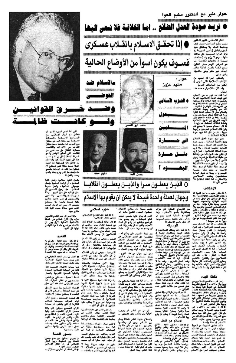 سليم عزوز tweet media