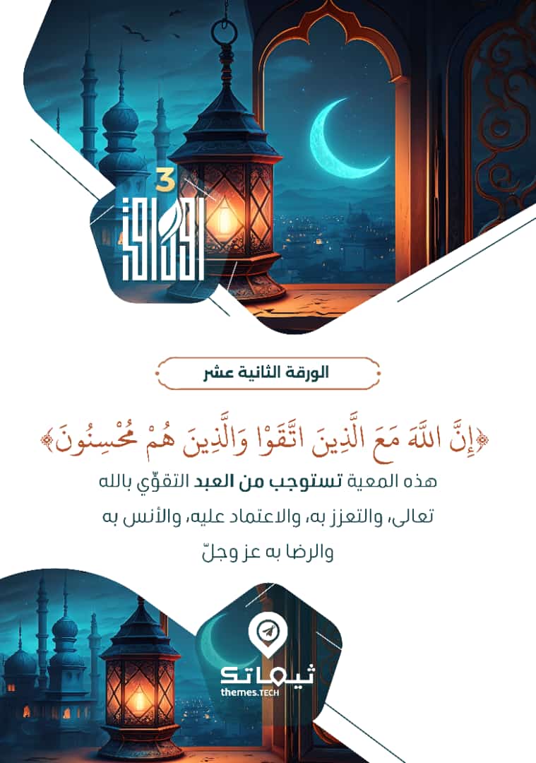 thema_tech's tweet photo. #الاتحاد_الوحدة https://t.co/YzLIRj8KZS