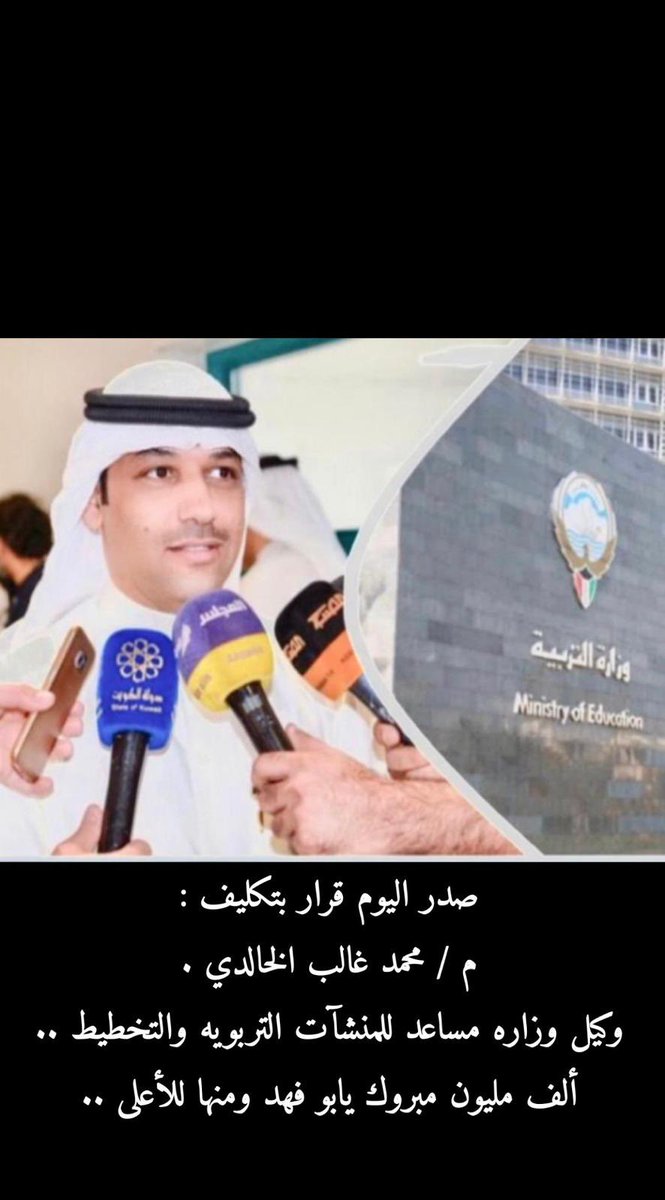 علي الخالدي tweet media