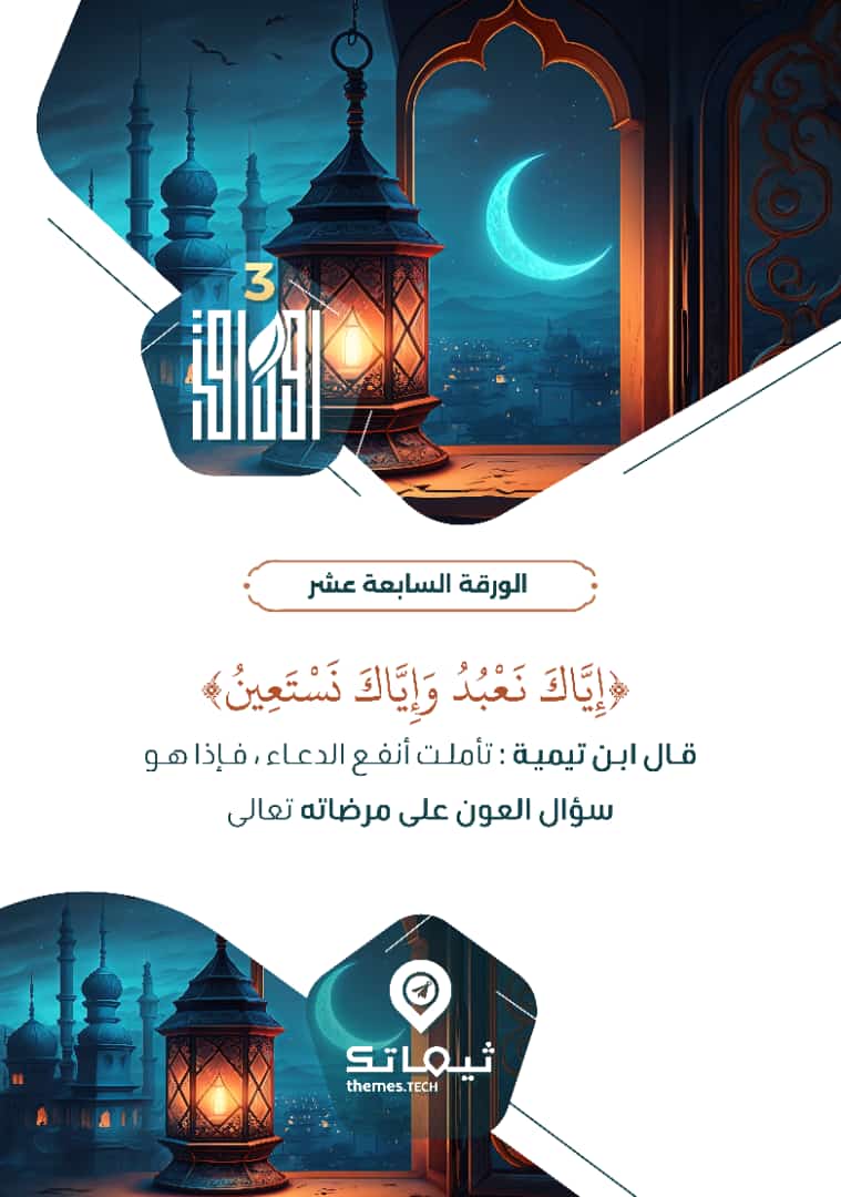 thema_tech's tweet photo. #الرياض https://t.co/2N7gtj72TT