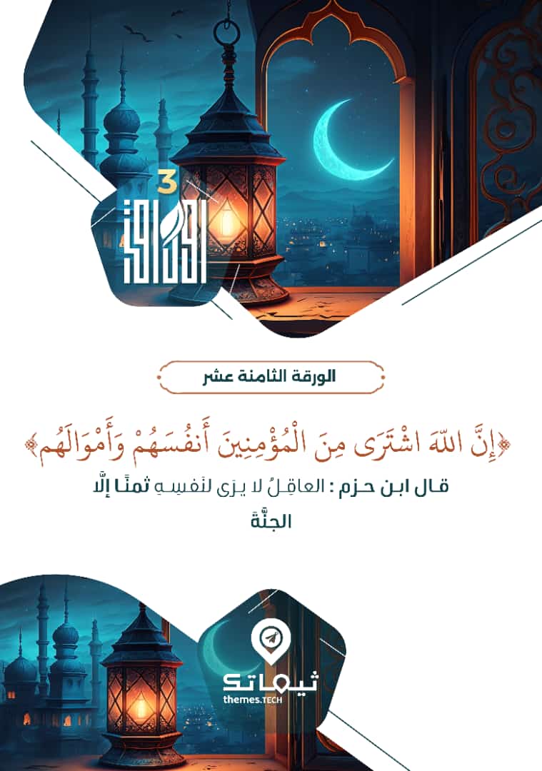thema_tech's tweet photo. #الأحد https://t.co/ILvWWPgAAg