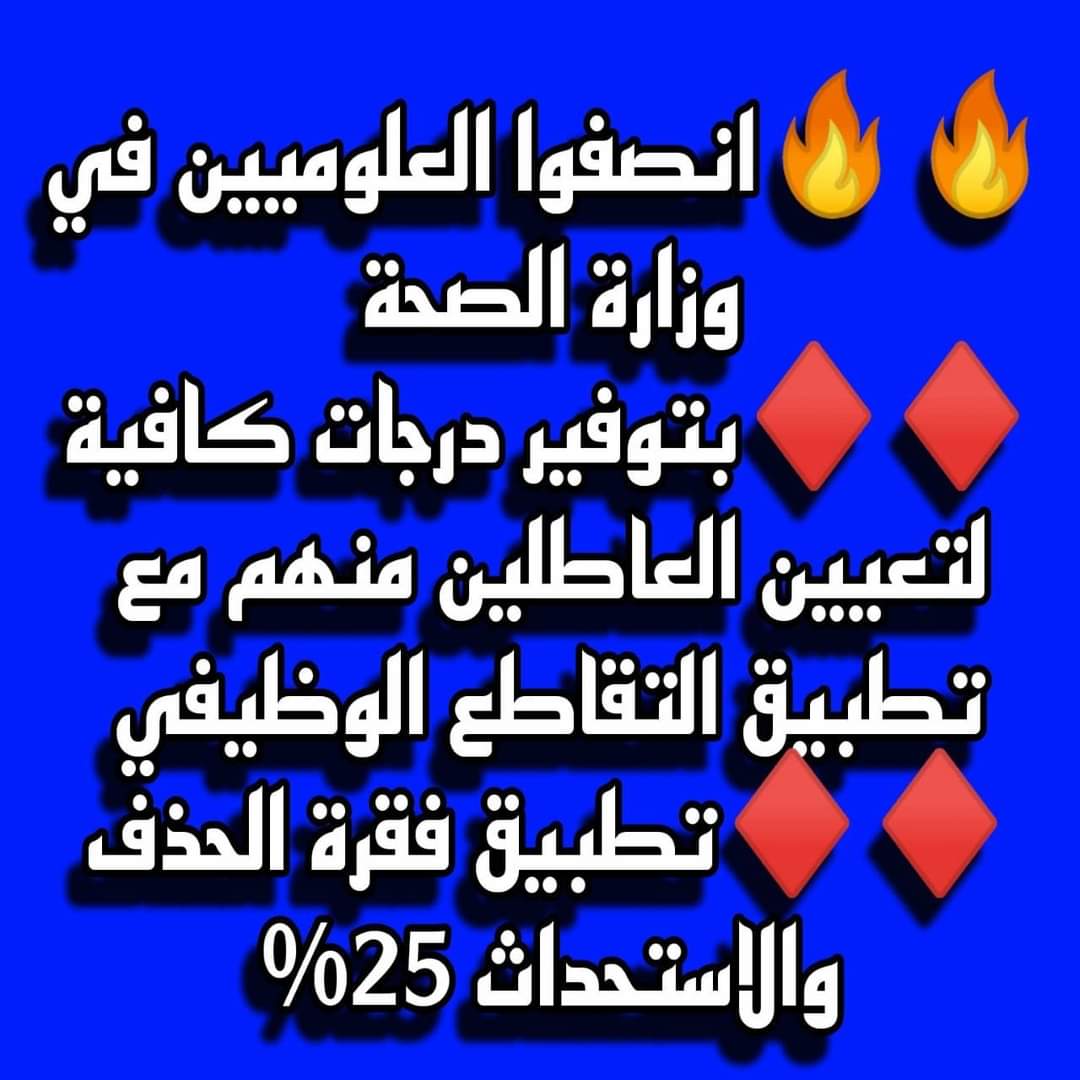 Asoo02539263's tweet photo. فَإِذا عَزَمتَ فَتَوَكَّل عَلَى اللَّهِ إِنَّ اللَّهَ يُحِبُّ المُتَوَكِّلينَ
#اعتصام_العلوم_لاخذ_الحقوق https://t.co/VCP898LgDe