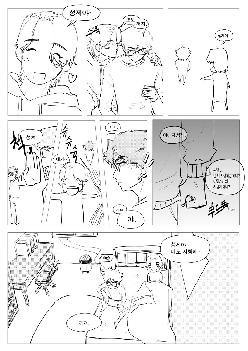 kum4jeba's tweet photo. 학성 https://t.co/by2Cp69lUo
