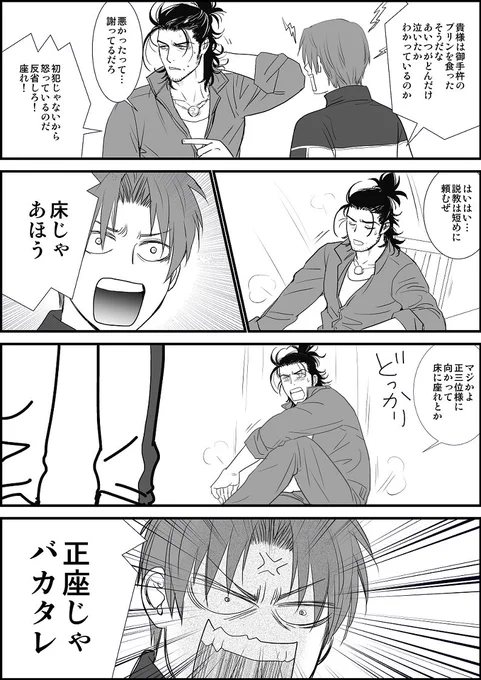 西成の警察官みたいな長谷部(再掲) https://t.co/sFjeiH3tLX
