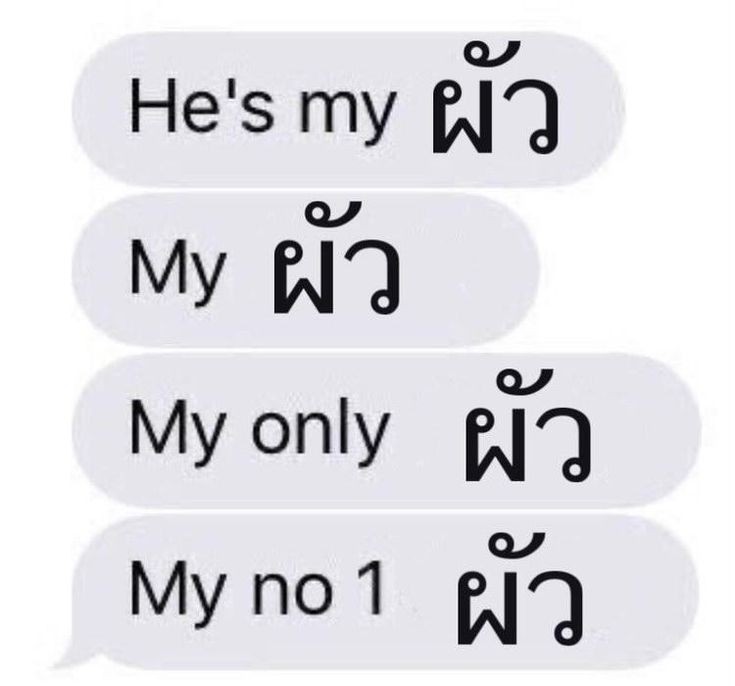#ถูกใจนายติดอ่างที่รัก
หลังจากที่เขาโผล่มา ทุกคนก็เป็นบ้ากันไปหมด แน่นอนว่ารวมฉันด้วย

แต่งงานกันมั้ยคะ😭🙏🏻✨✨✨