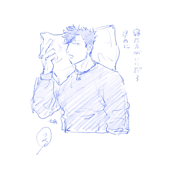 押忍 