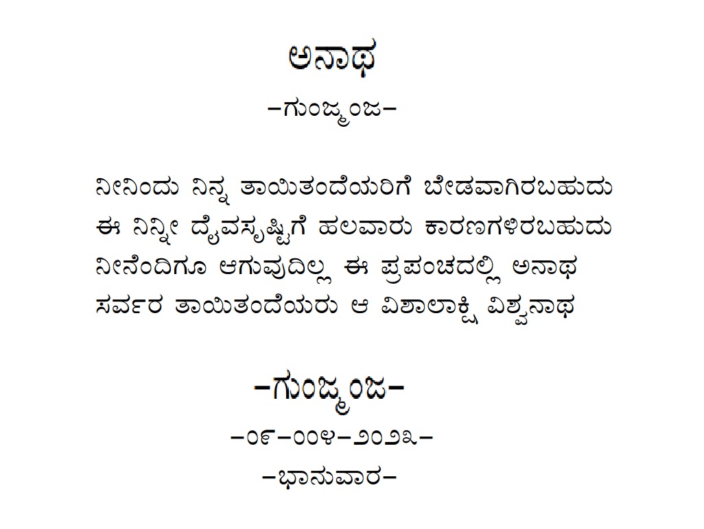 GunjManja24's tweet photo. https://t.co/FVSrPSctkR