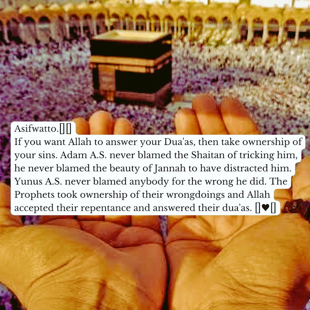 If you want Allah to answer your Dua'as, then take ownership of your sins.#Ramzan#powerofdua