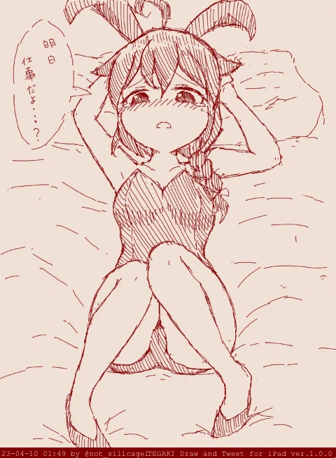#春のバニーまつり 

とのことなので時雨嬢にお付き合い頂く。
 #tegaki_dt 