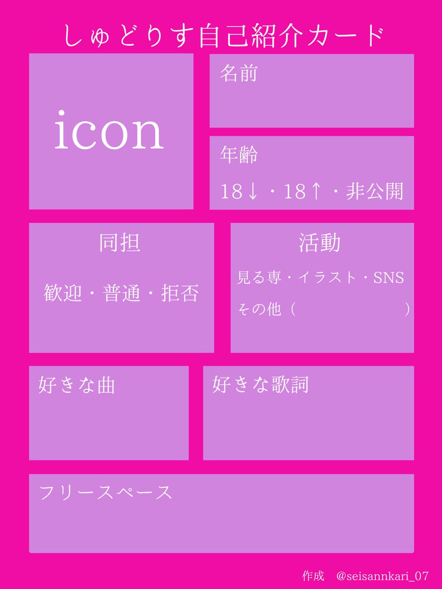 ブリザード@自己紹介文必ず読んでください ブリザード@自己紹介文必ず