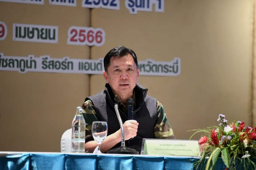 pr_prdnp's tweet image. กรมอุทยานแห่งชาติฯ ขับเคลื่อนการบริหารจัดการอุทยานแห่งชาติ ภายใต้ พ.ร.บ.อุทยานแห่งชาติ พ.ศ. 2562 ประชุมหัวหน้าหน่วยงานพื้นที่ภาคใต้ 
อ่านต่อ shorturl.asia/Gc0e5
#อุทยานแห่งชาติ #การบริหารจัดการอุทยานแห่งชาติ #พ.ร.บ.อุทยานแห่งชาติ #dnp