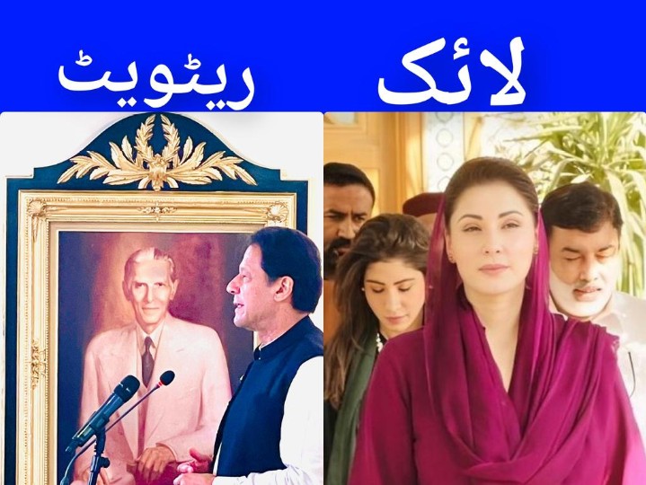 U_K091's tweet photo. کیا خیال ہے ہو جائے مقابلہ ؟
PTI vs PDM
کمنٹ میں آئی ڈی مینشن کریں سب کو فالو کیا جائے گا 💯
Let's Start https://t.co/ajj0uFUfXh
