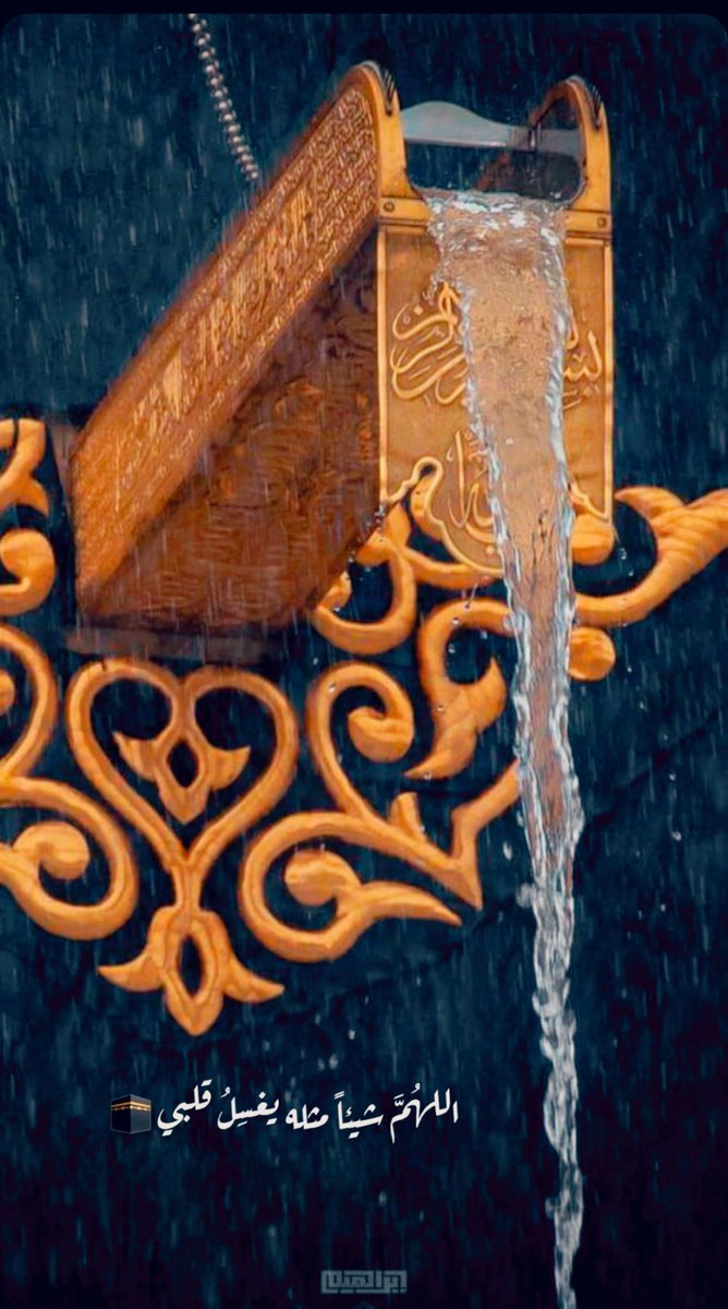 #حساب_المواطن سبحان الله الحمد الله و الله أكبر ..💕