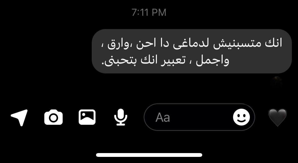 مهم اوى♥️