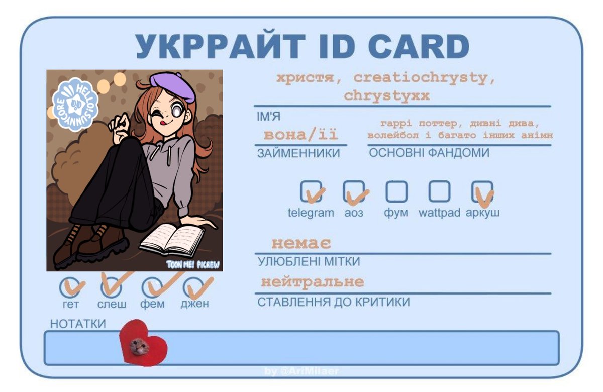 chrystyxx's tweet photo. привіт https://t.co/g6JTfXwnEW